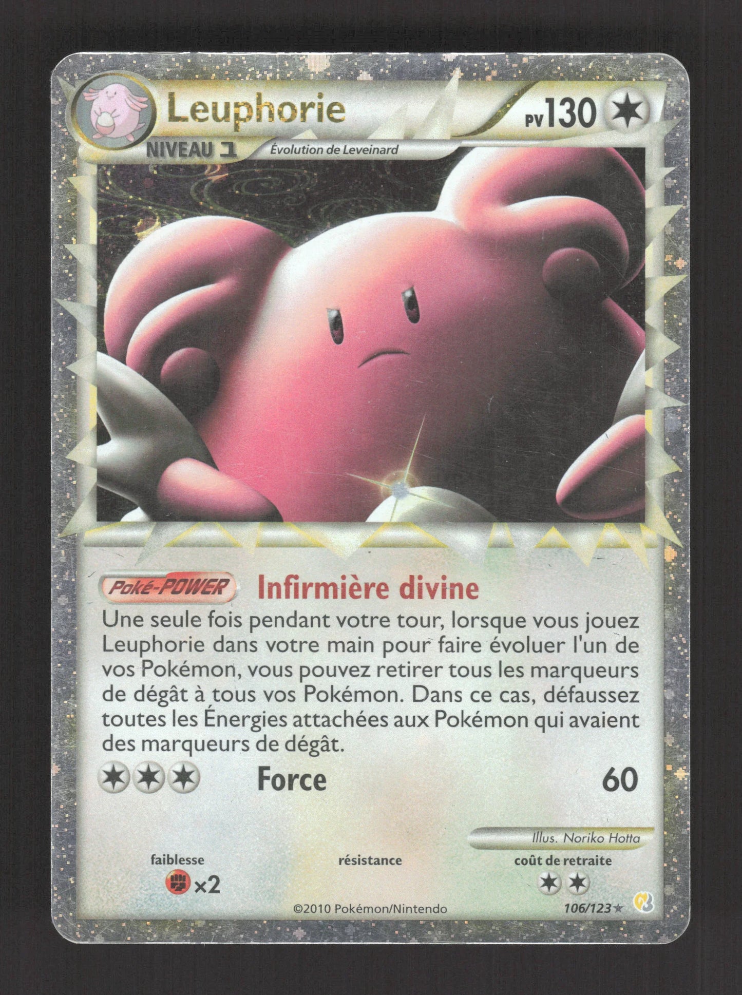 106/123 Leuphorie PRIME - HeartGold SoulSilver