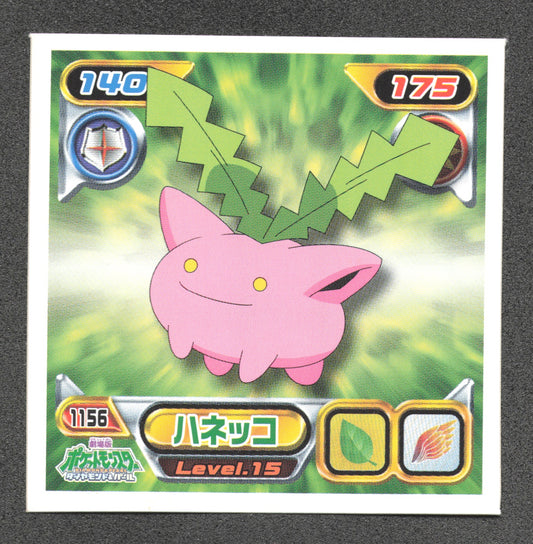 1156 Granivol STICKER JP - STICKER JP
