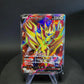 065/060 Zamazenta V JP - Shield