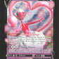 082/196 Amovenus V - Origine Perdue