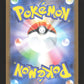 079/098 Persian EX JP - Glory of the Team Rocket