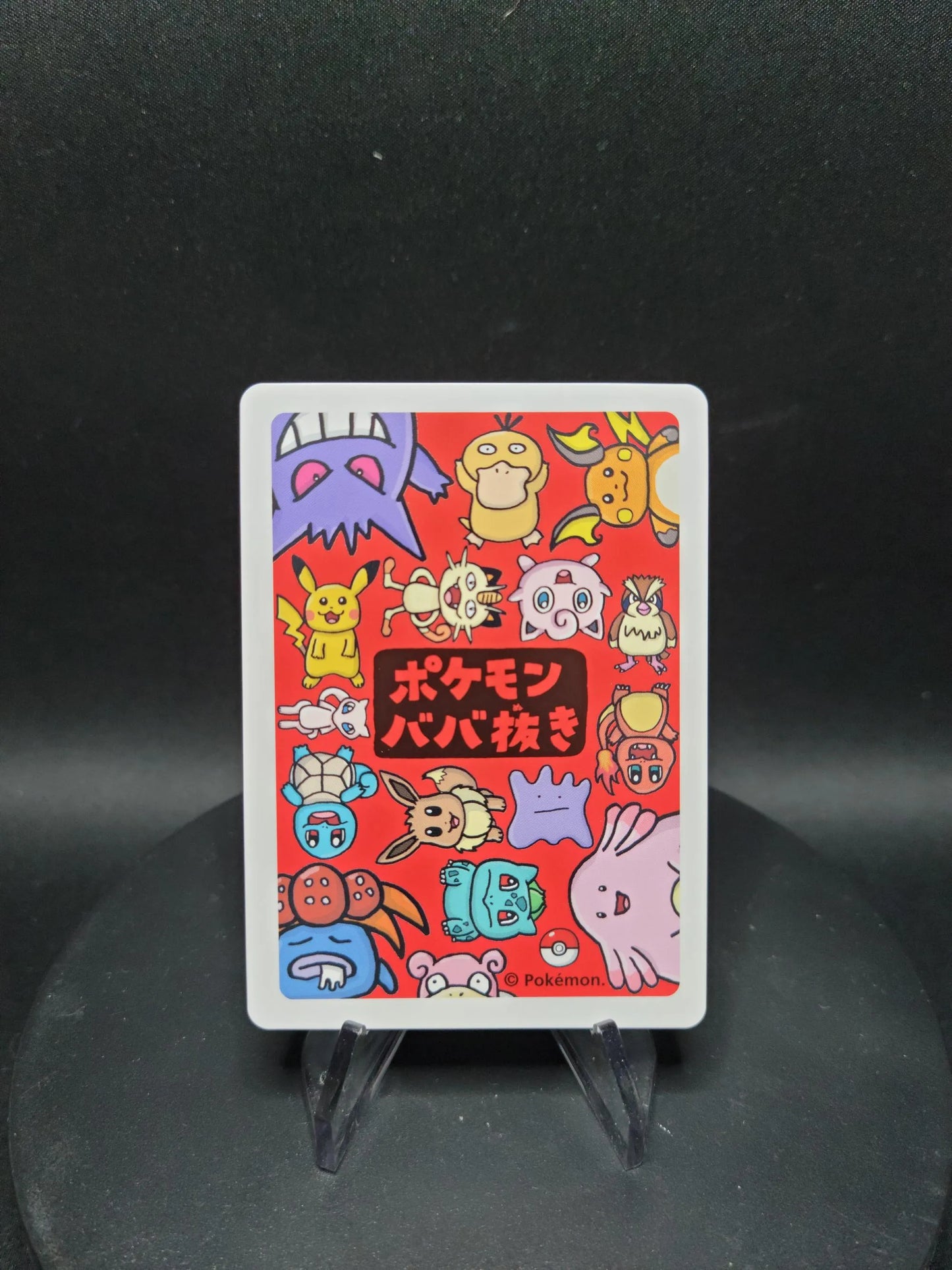 METABBN Metamorph Old Maid JP - Babanuki Deck