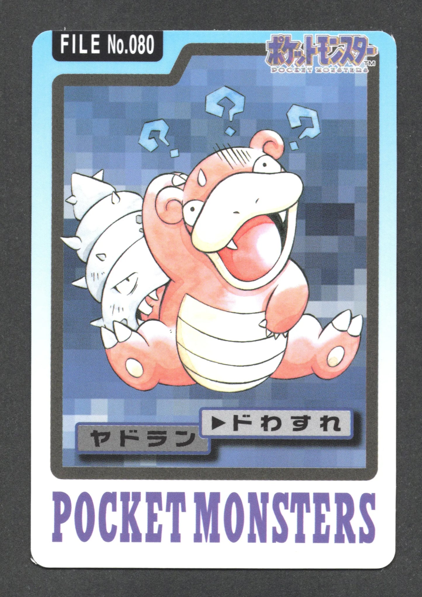 080 Flagadoss POCKET MONSTERS JP - Carddass 1997