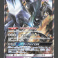 026/051 Necrozma GX JP - Darkness that Consumes Light
