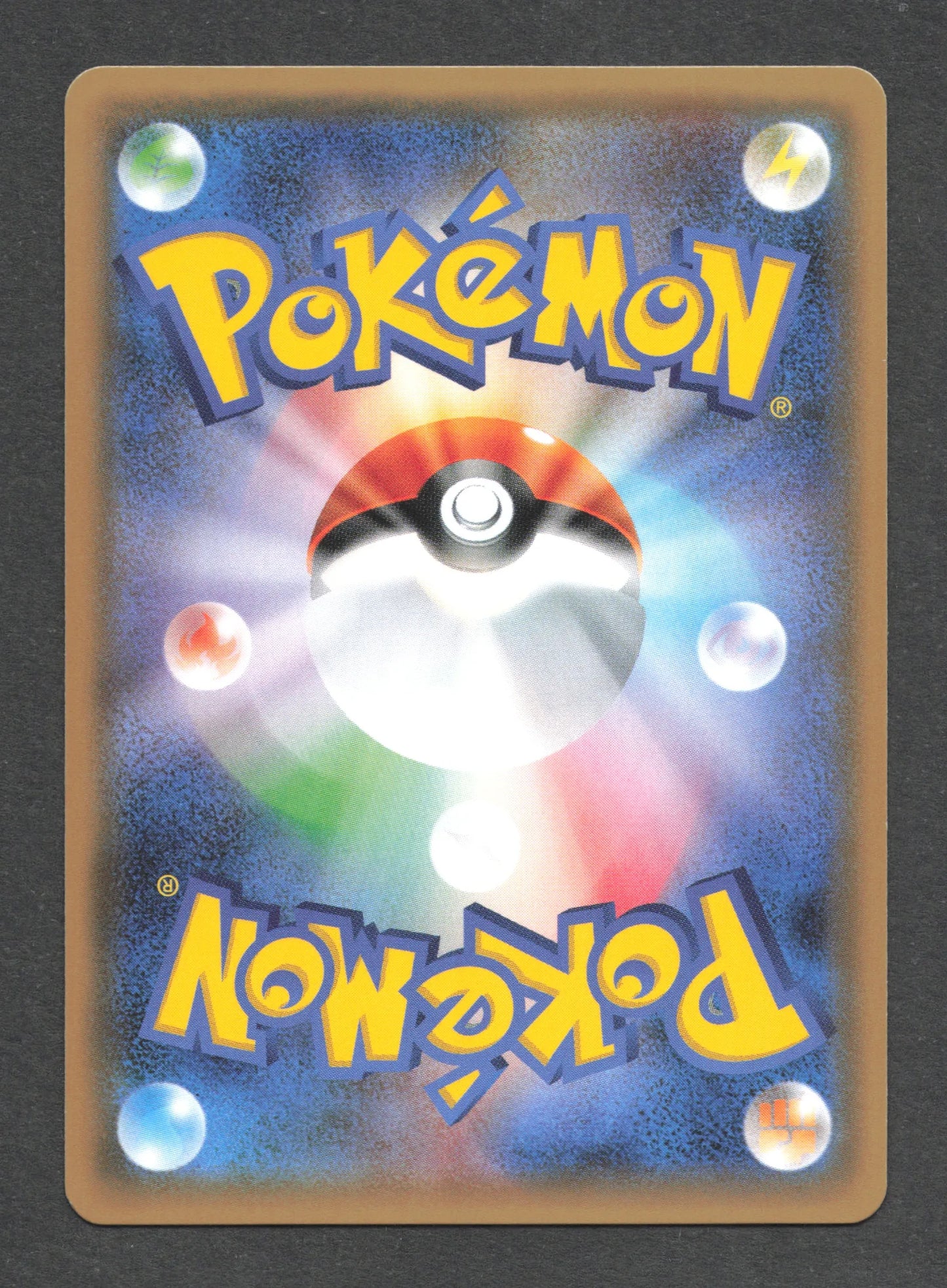 026/051 Necrozma GX JP - Darkness that Consumes Light