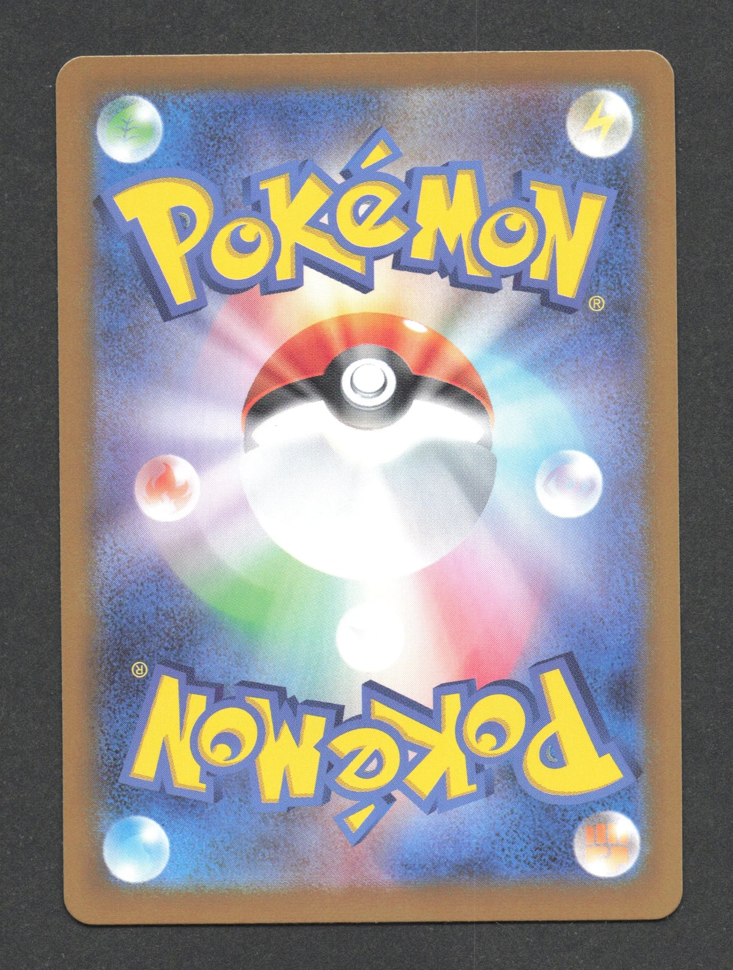 163/187 Rubepin POKEBALL JP - Terastal Festival