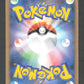 003/022 Charmillon UNCO JP - Movie Commemoration Random Pack