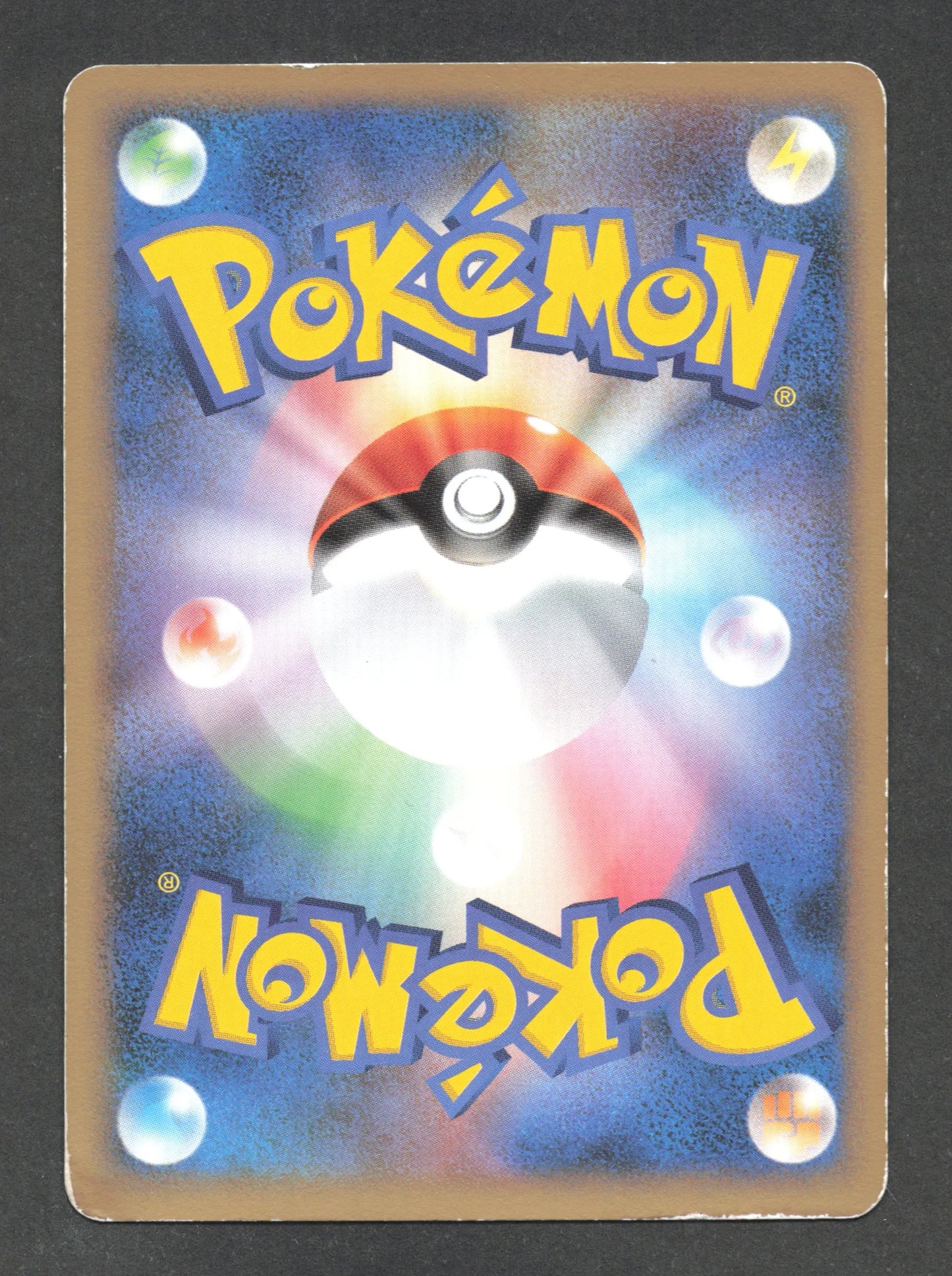 003/022 Charmillon UNCO JP - Movie Commemoration Random Pack