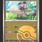 1202/05 Rocabot POKEBALL CN - Chinois