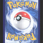 1202/05 Rocabot POKEBALL CN - Chinois