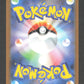 105/165 Ossatueur POKEBALL JP - Pokémon Card 151