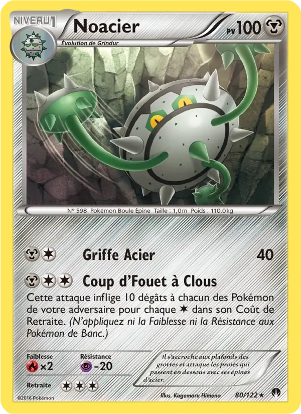 80/122 Noacier RARE - Rupture Turbo