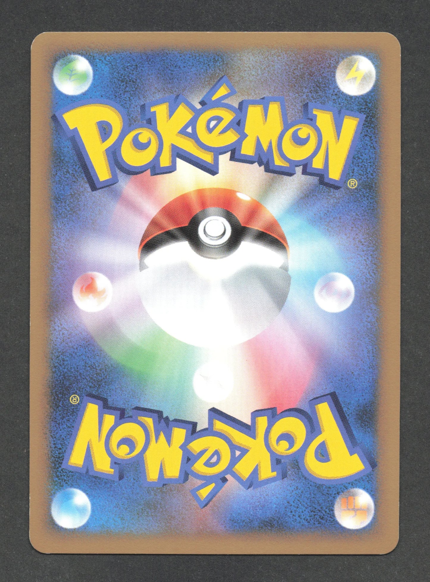 021/090 Heatran HOLO JP - Advent of Arceus