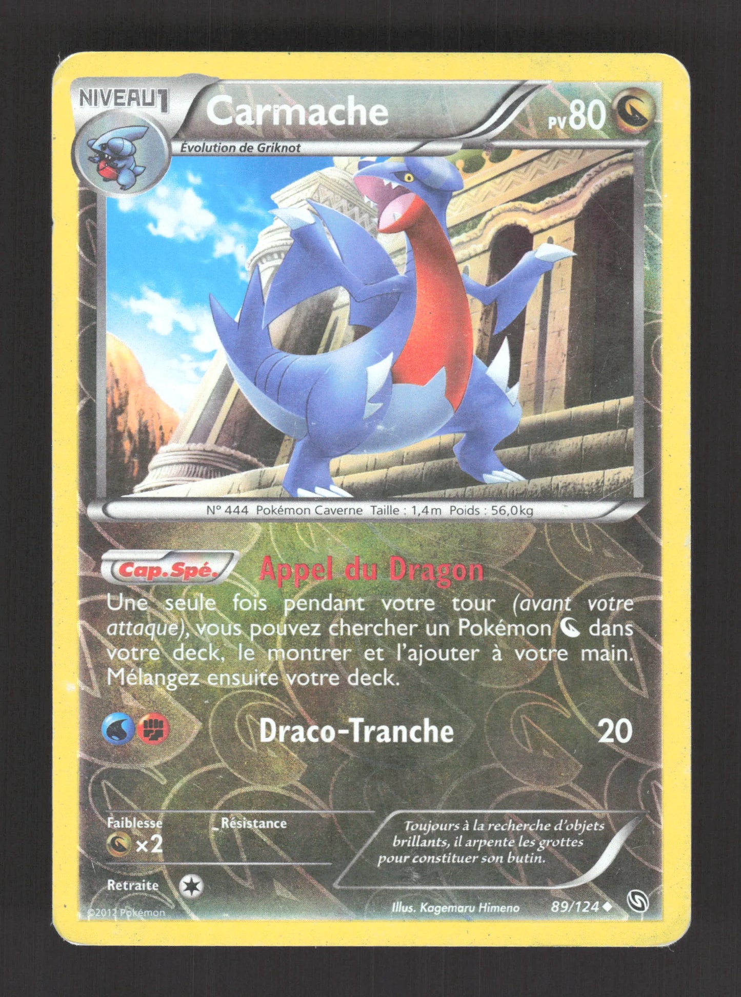 89/124 Carmache REVERSE - Dragons Éxaltés