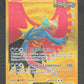 262/182 Rugit Lune EX - Faille Paradoxe