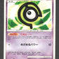 DPBP231 Zarbi UNCO JP - Space-Time Creation