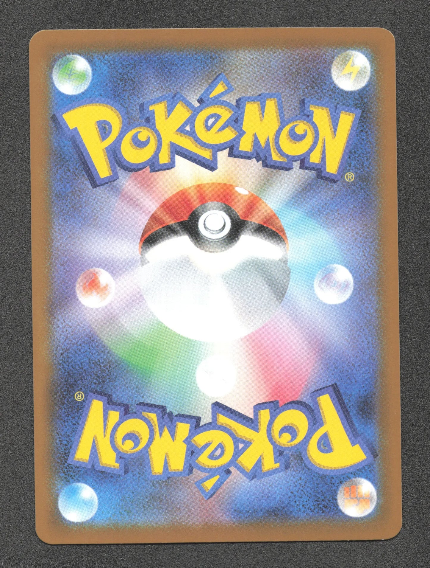 057/086 Miasmax POKEBALL JP - White Flare