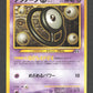 201O Zarbi PROMO JP - Unnumbered Promotional