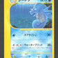 035/087 Hypocean CO JP - Wind from the Sea