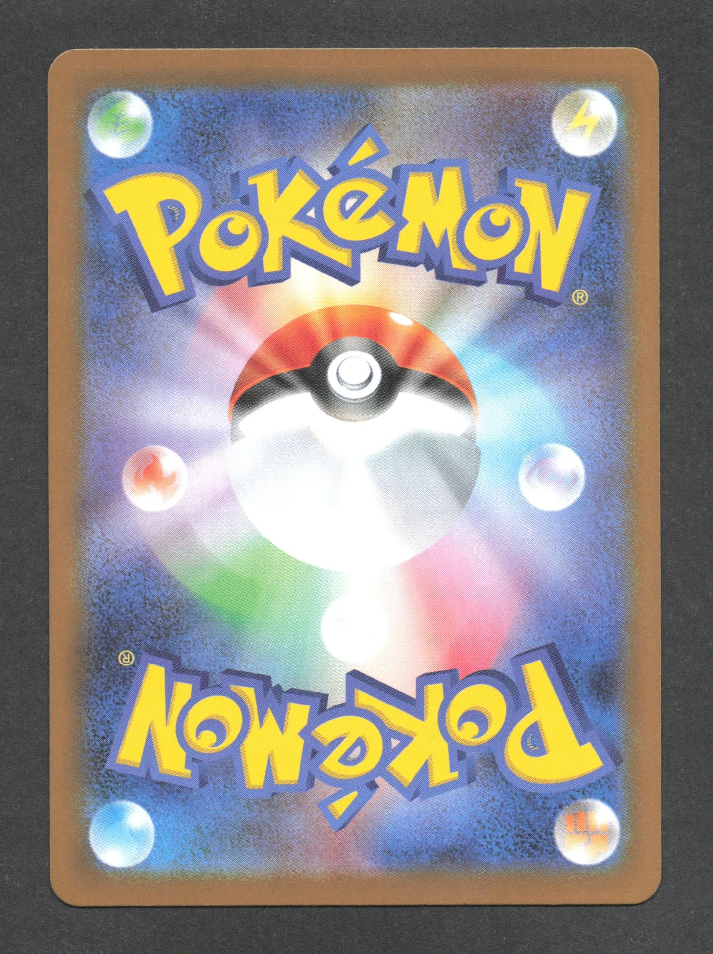 058/086 Scobolide POKEBALL JP - Black Bolt