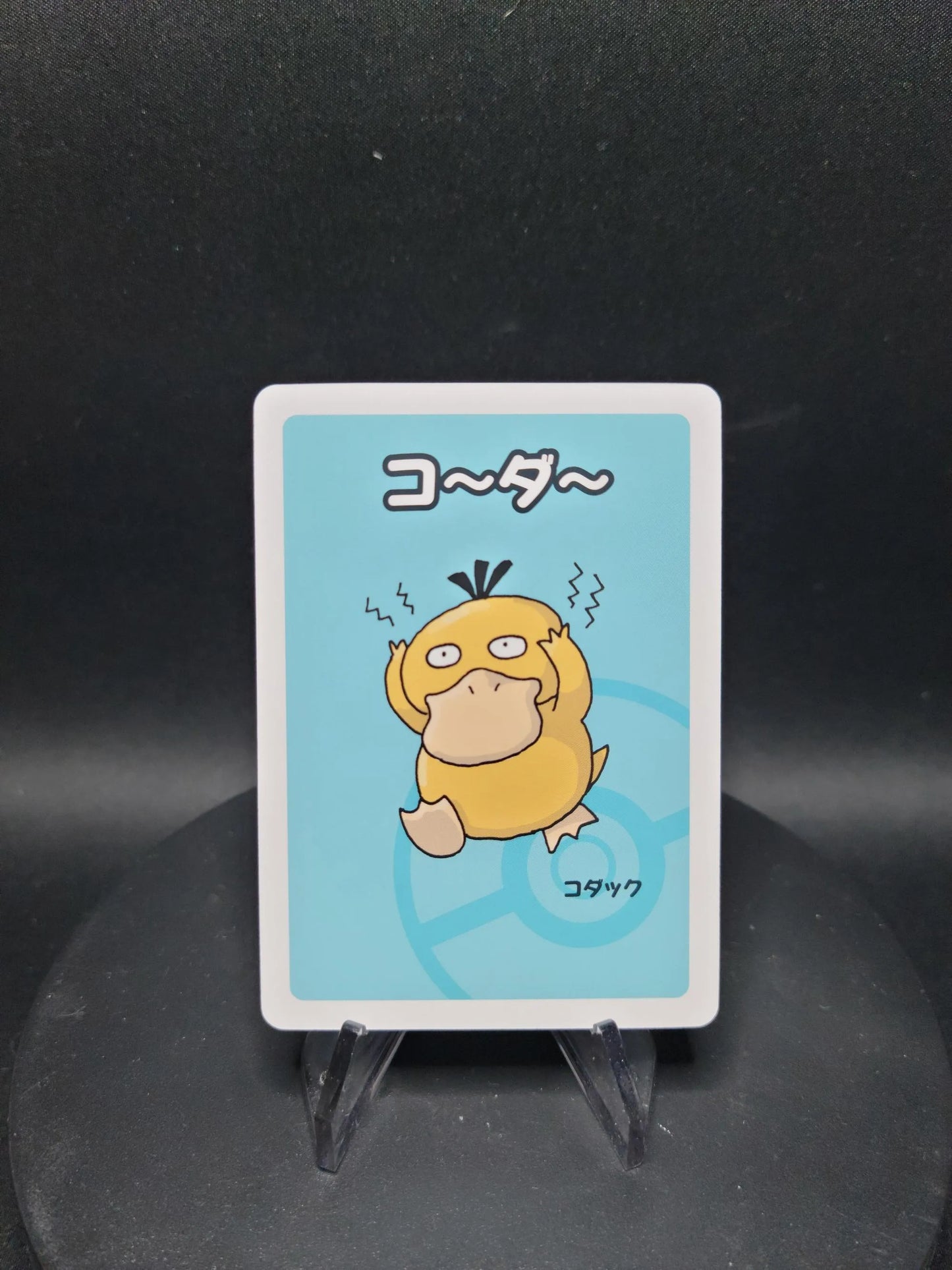 PSYKBBN Psykokwak Old Maid JP - Babanuki Deck