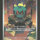 069/063 Marshadow AR JP - Mega Brave