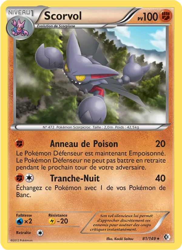 81/149 Scorvol HOLO - Frontières Franchies
