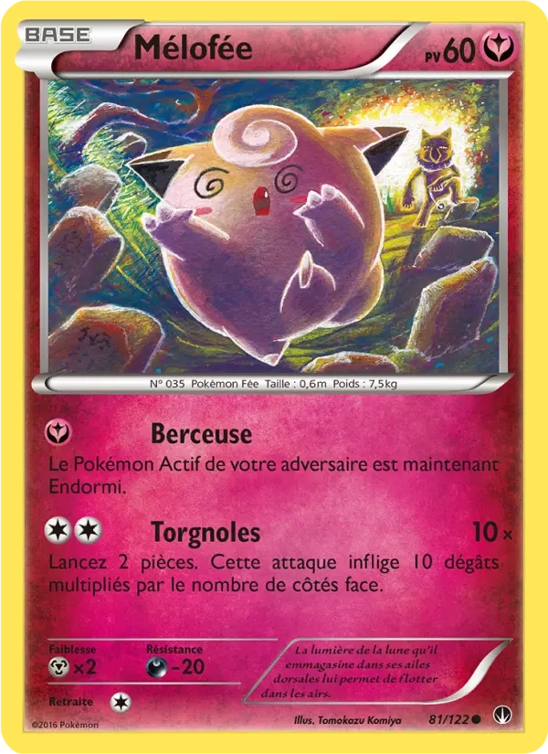 81/122 Melofee REVERSE - Rupture Turbo