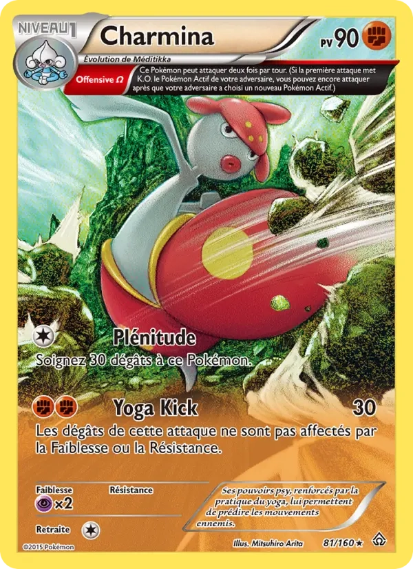 81/160 Charmina REVERSE - Primo-Choc