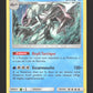 51/236 Sarmurai HOLO - Harmonie des Esprits