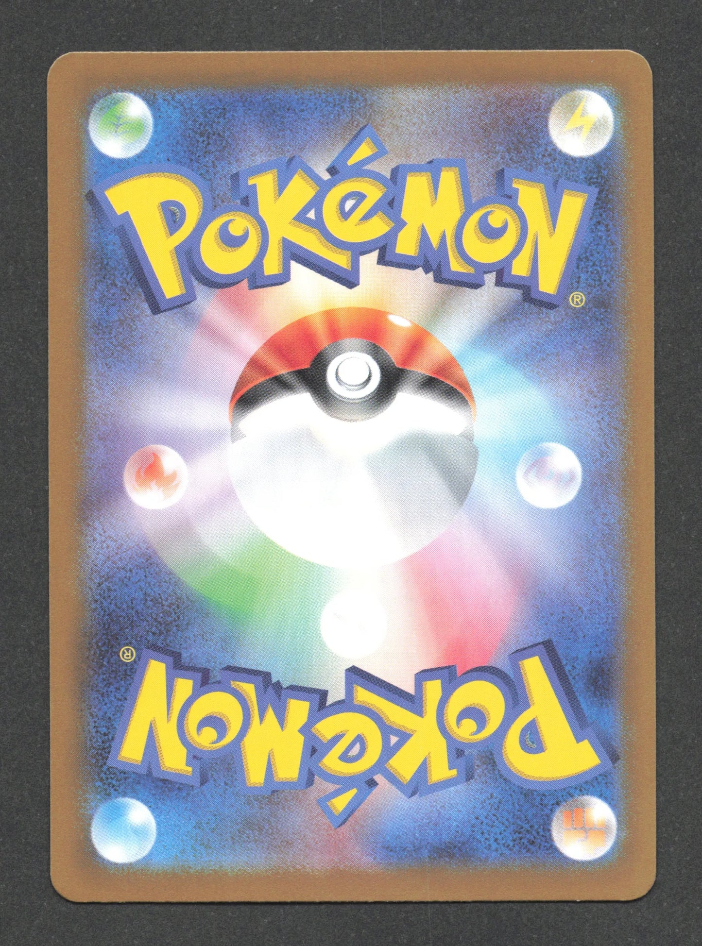 008/187 Verpom POKEBALL JP - Terastal Festival
