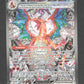 223/197 Dracaufeu EX - Flammes Obsidiennes