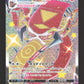 310/190 Scolocendre VMAX JP - Shiny Star V