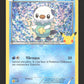 21/25 Moustillon HOLO - McDonald's 2021