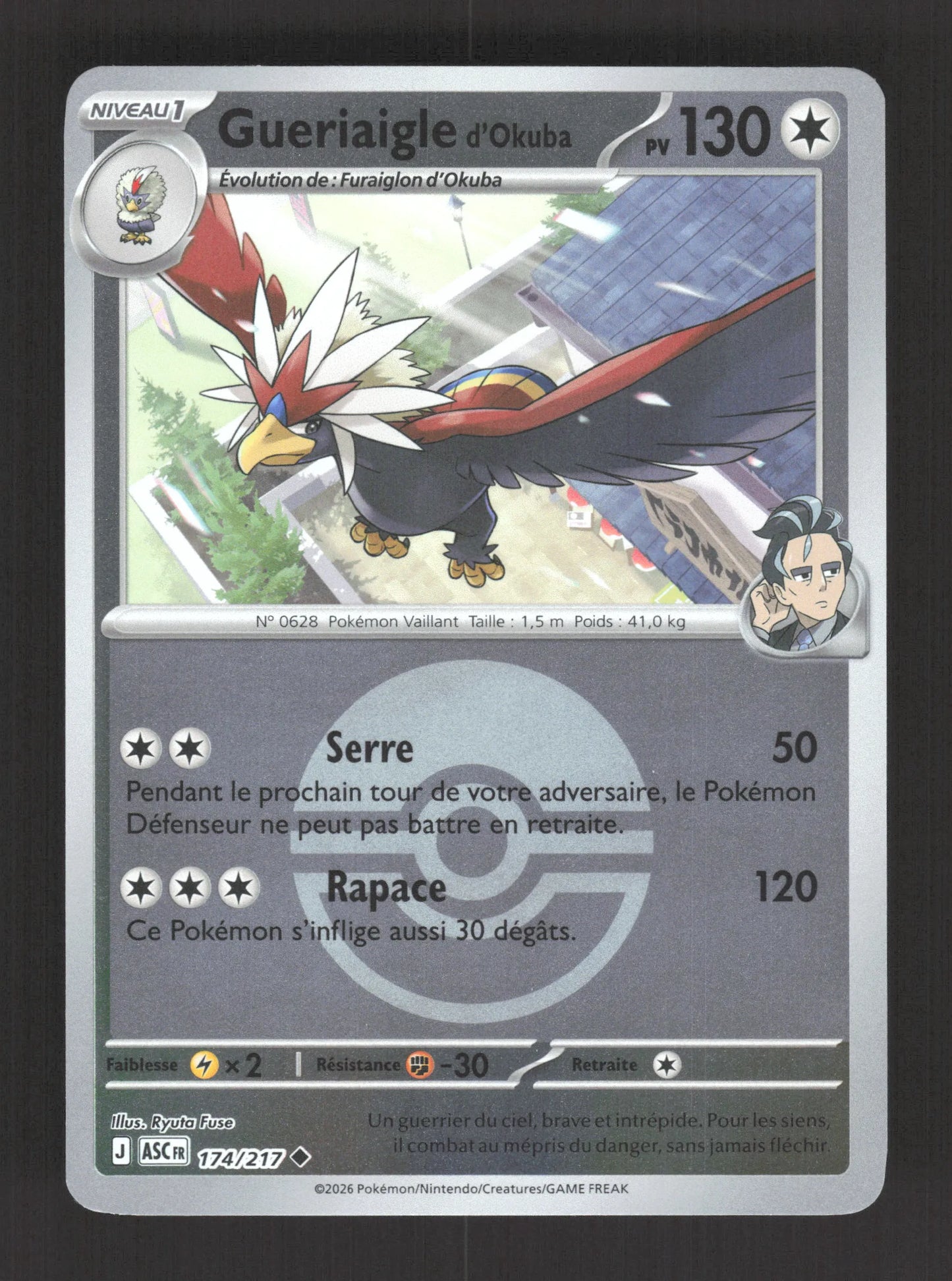 174/217 Gueriaigle POKEBALL - Héros Transcendants