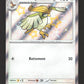 197/091 Roucoups SHINY - Destinées de Paldea