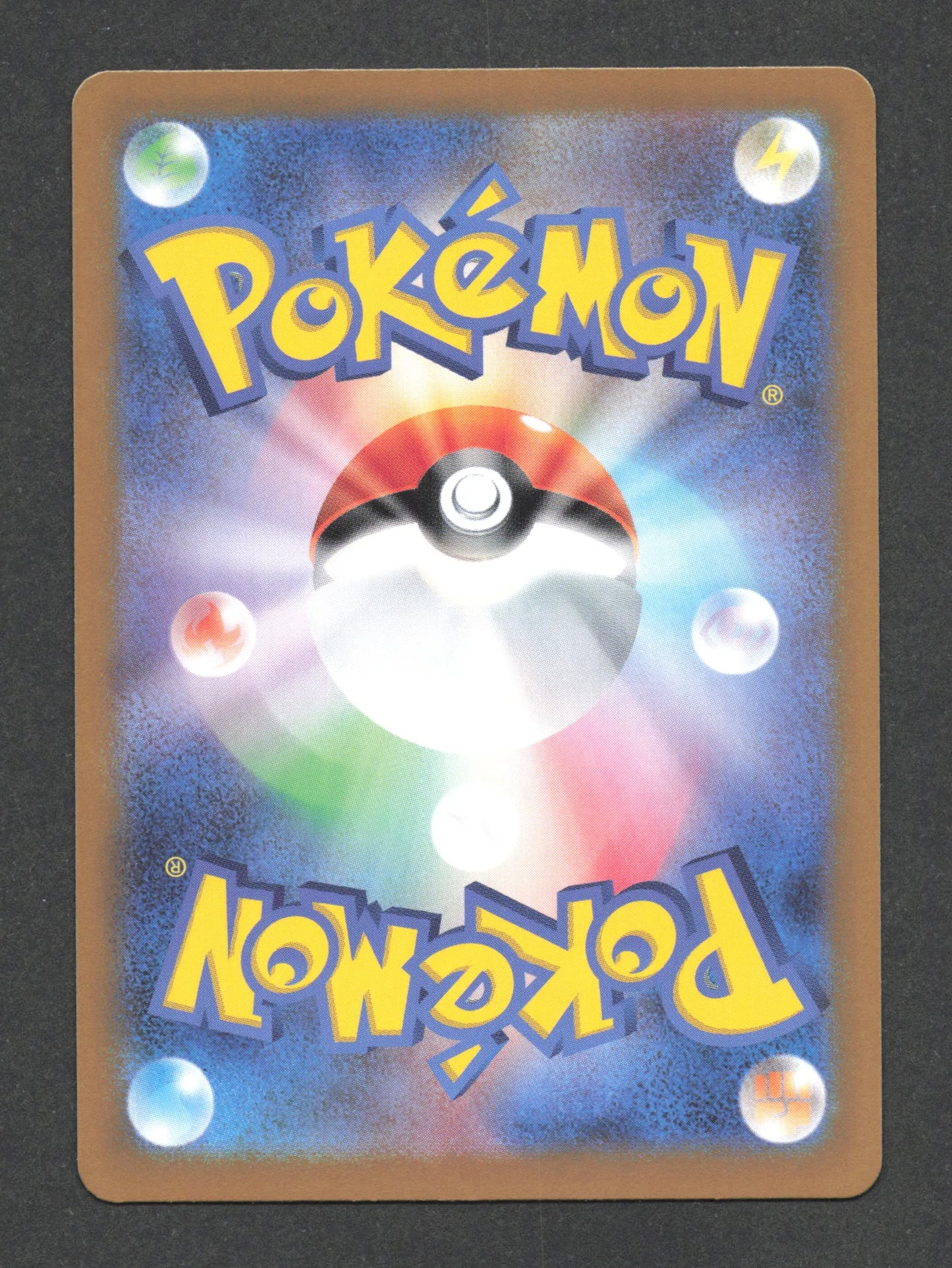 153/187 Planche de Sauvetage POKEBALL JP - Terastal Festival