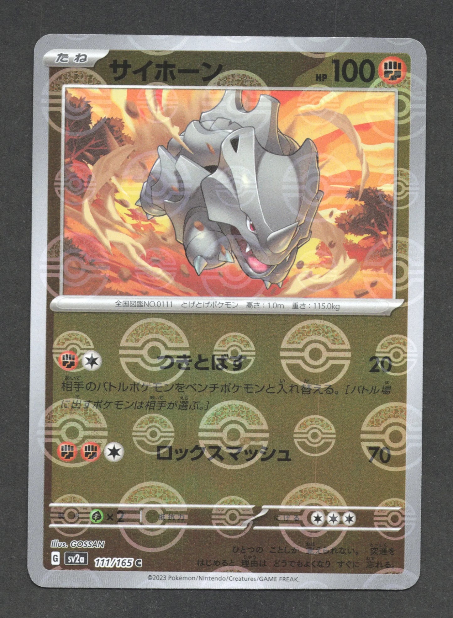 111/165 Rhinocorne POKEBALL JP - Pokémon Card 151