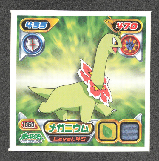 1060 Meganium STICKER JP - STICKER JP