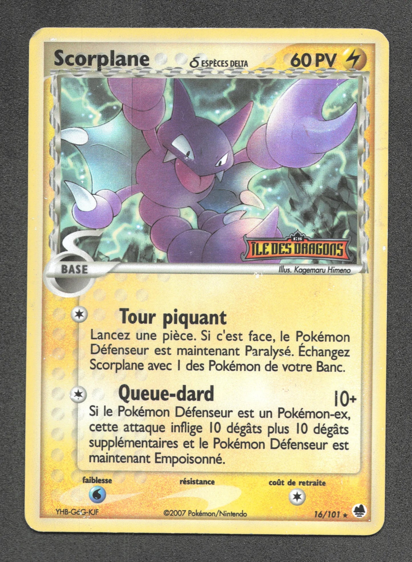 16/101 Scorplane REVERSE STAMP - Île des Dragons