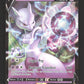 030/078 Mewtwo V - Pokémon GO