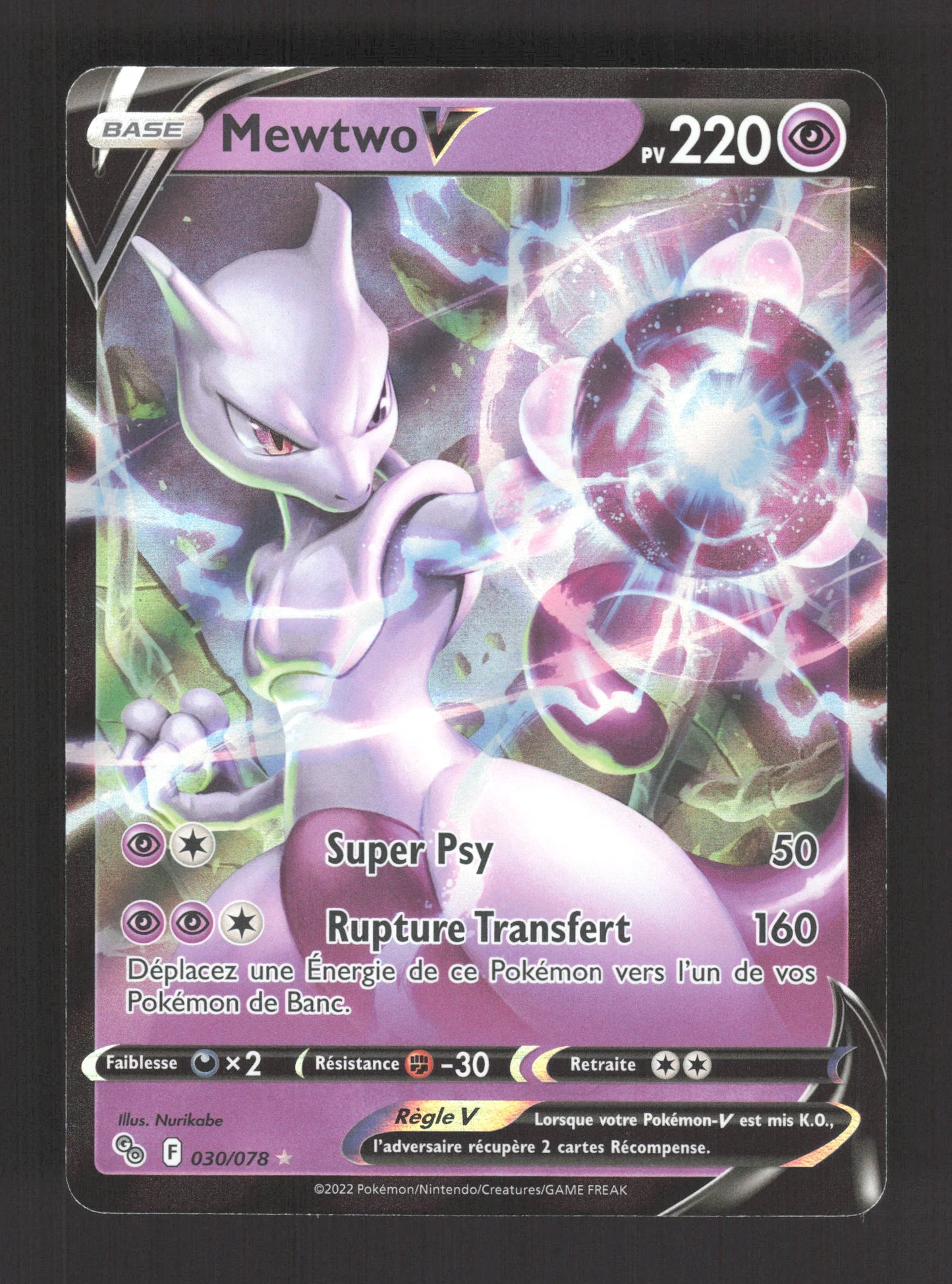 030/078 Mewtwo V - Pokémon GO