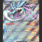 050/162 Serpente Eau EX - Forces Temporelles