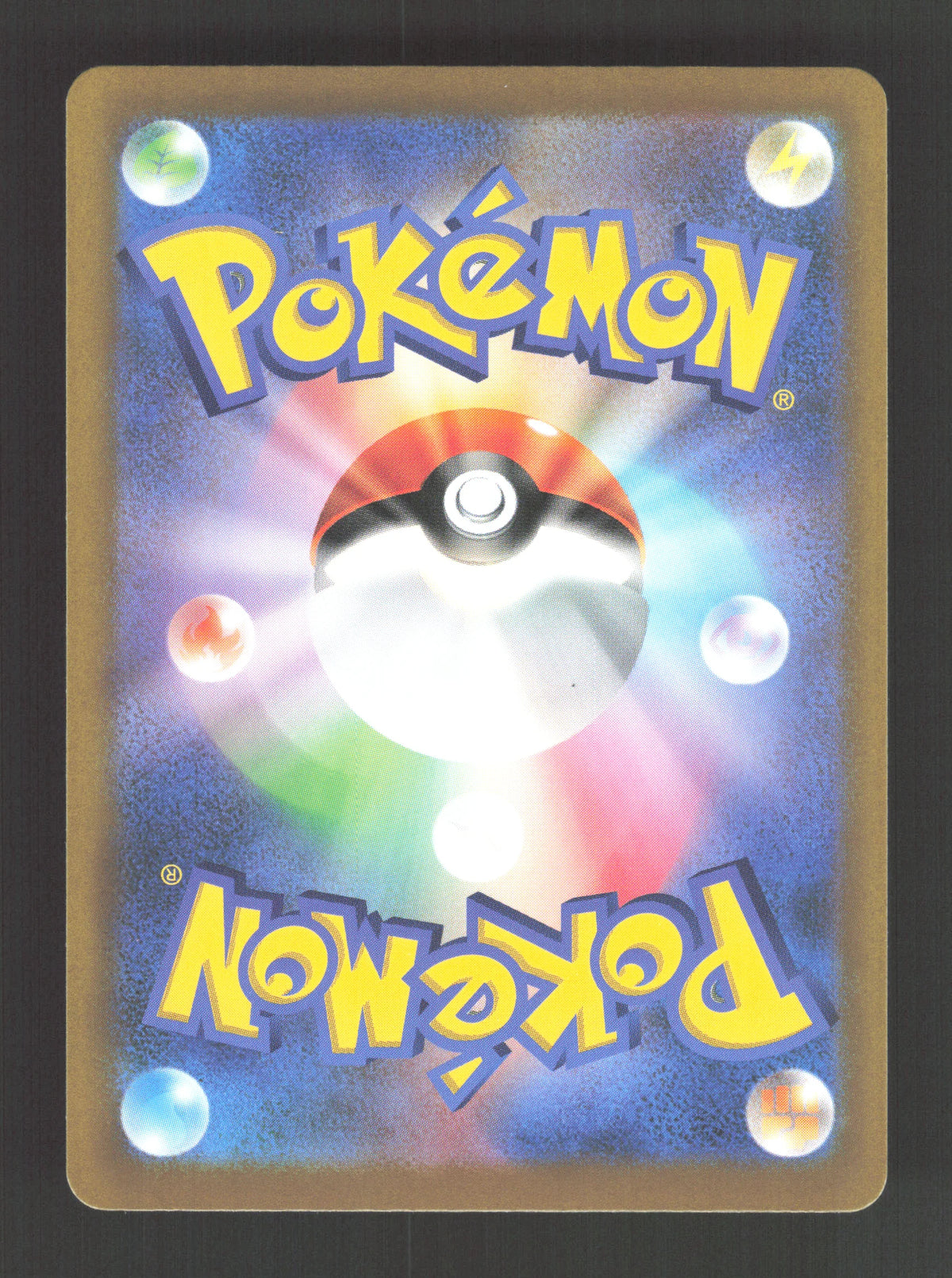 128/103 Mewtwo EX JP - 30th Celebration