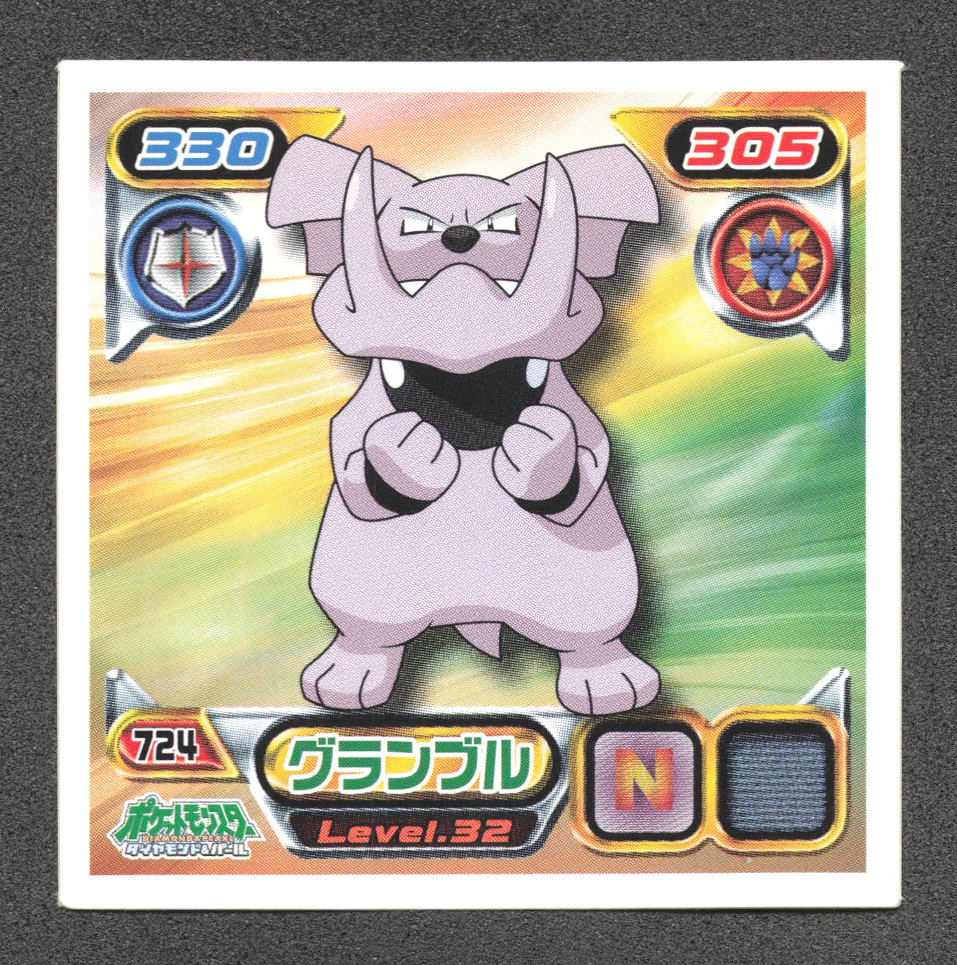 724 Granbull STICKER JP - STICKER JP