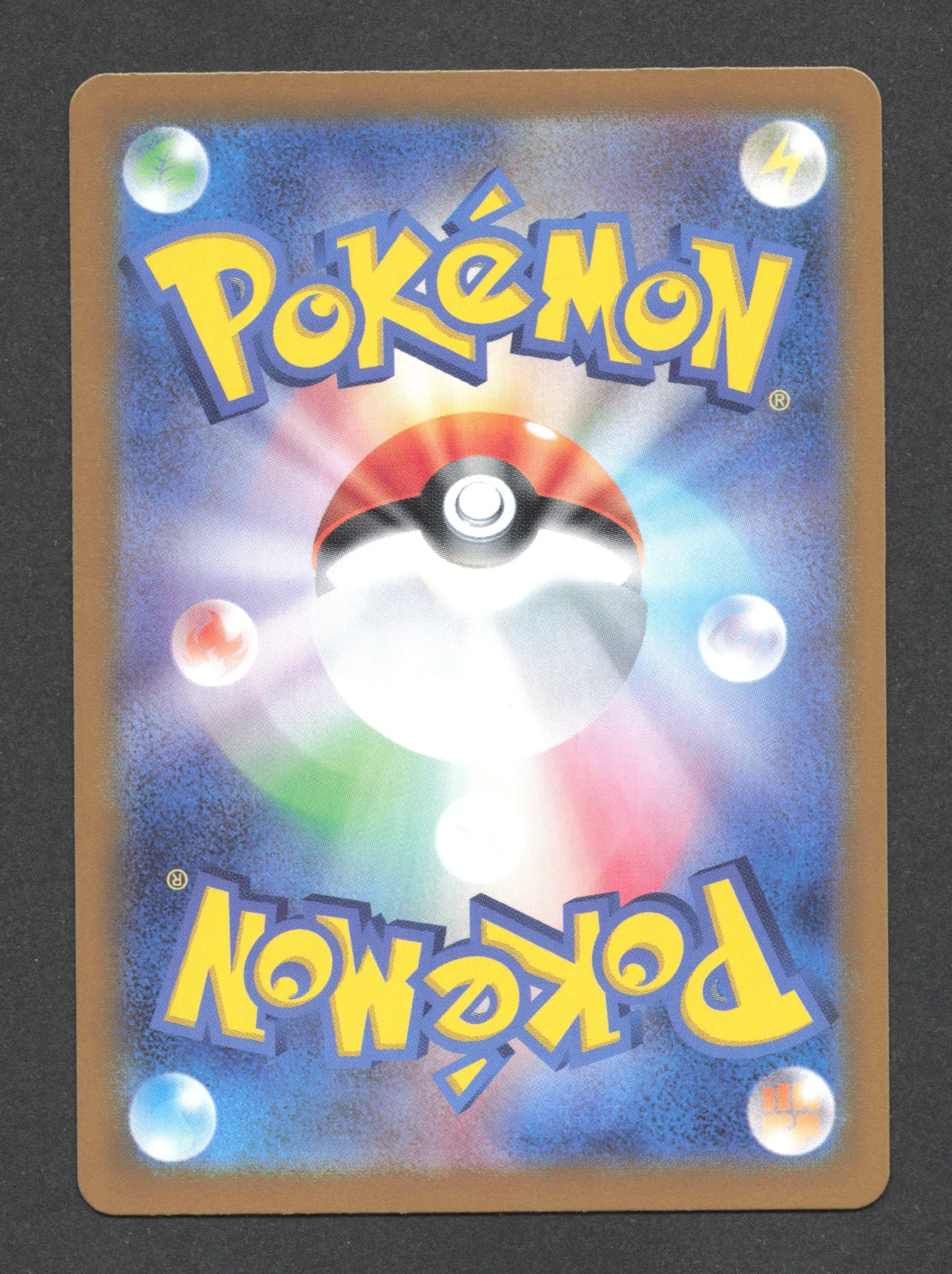 111/187 Exagide POKEBALL JP - Terastal Festival