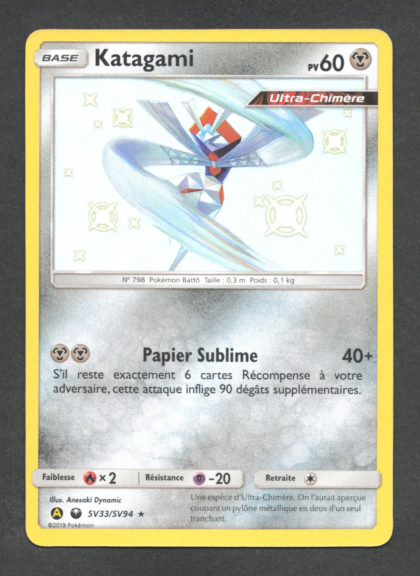 SV33/SV94 Katagami SHINY - Destinées Occultes
