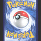 067/130 Tomberro POKEBALL CN - Chinois