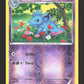 67/160 Nidorina REVERSE - Primo-Choc