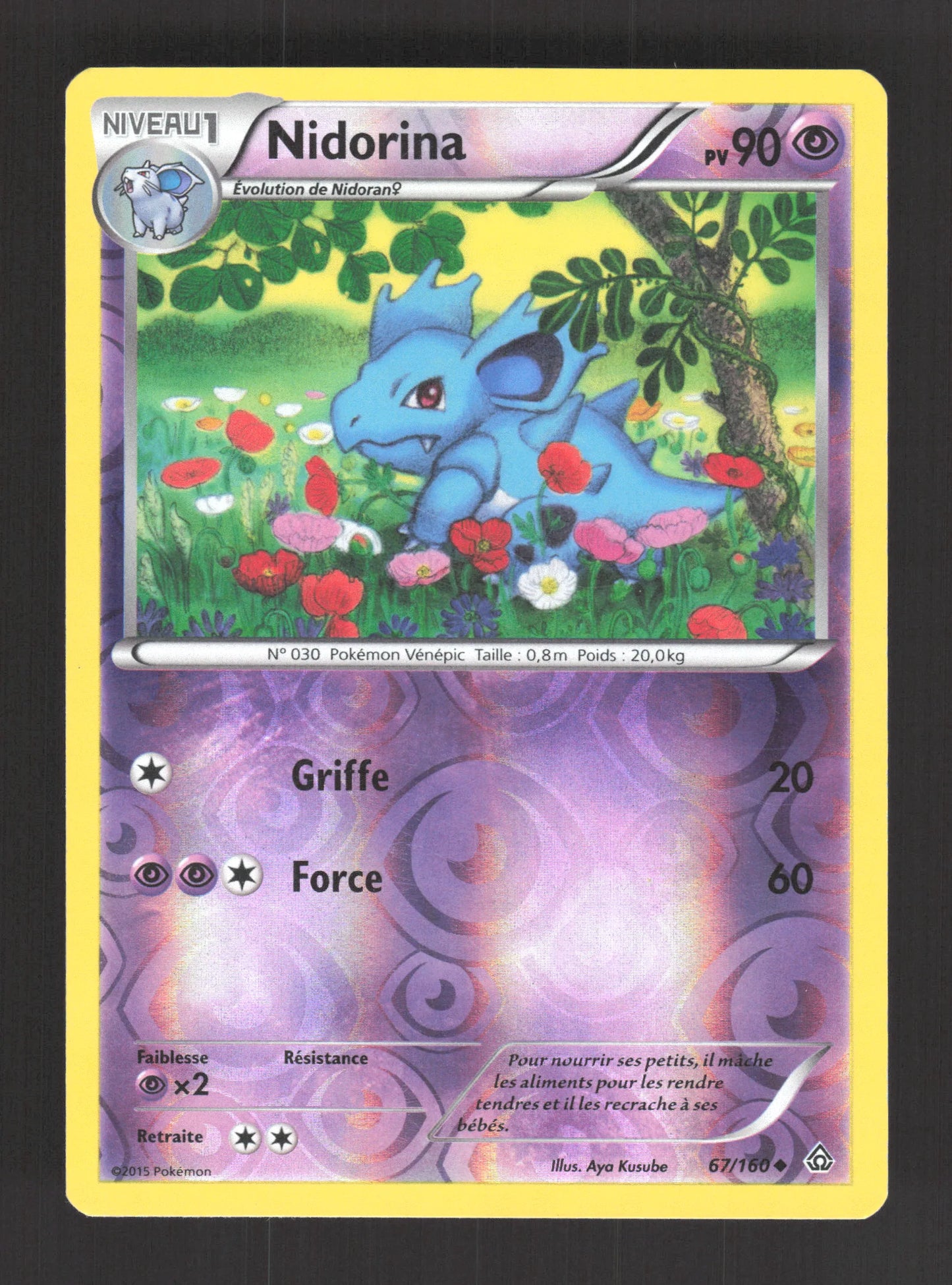 67/160 Nidorina REVERSE - Primo-Choc